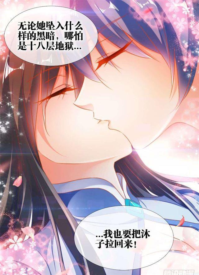 384、生机全开！9