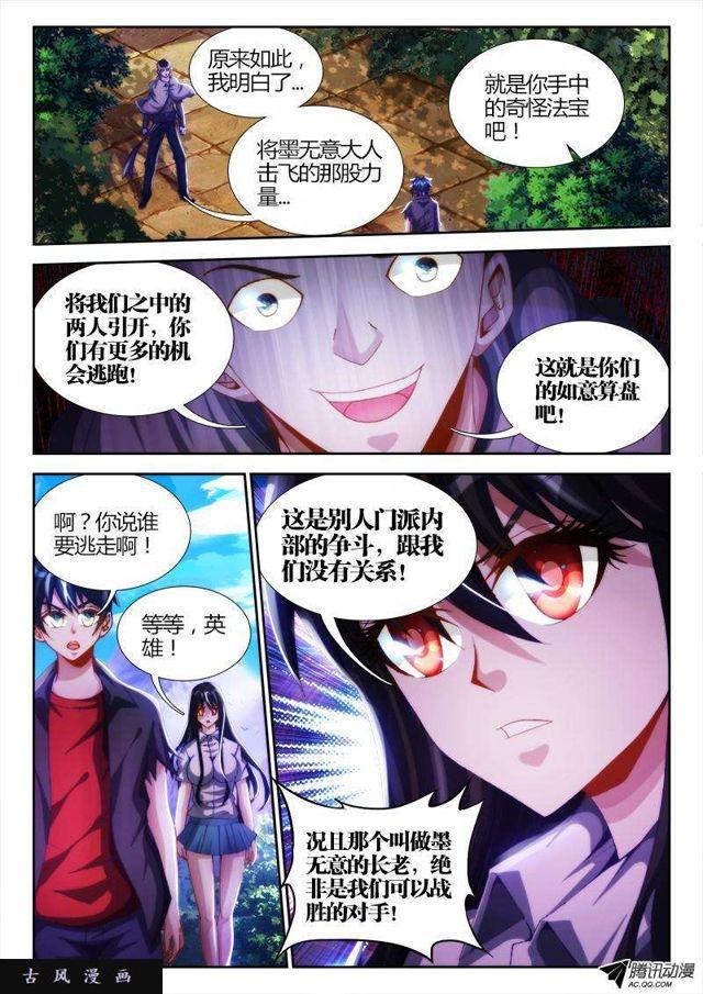 102、多么痛的领悟！4