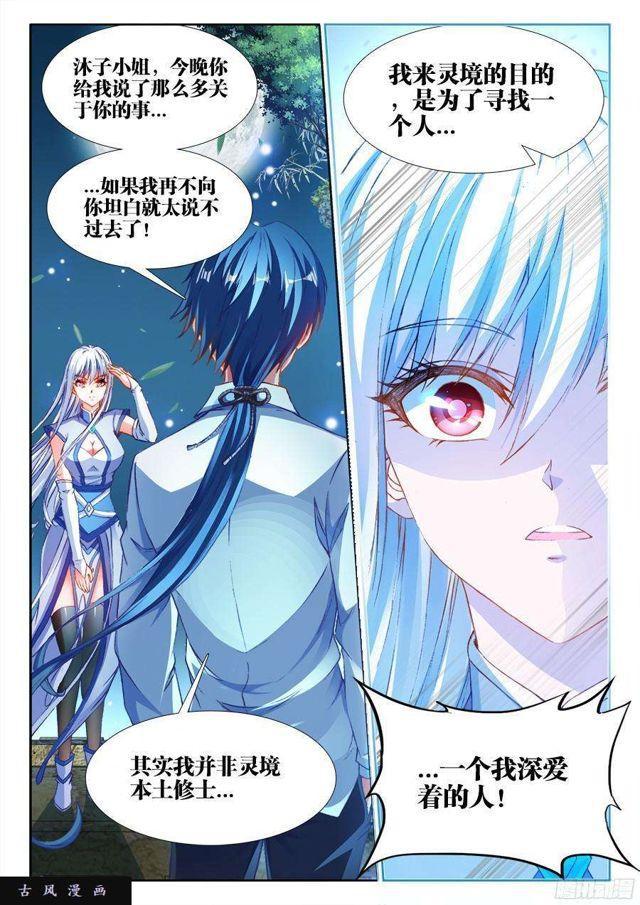 341、按摩11