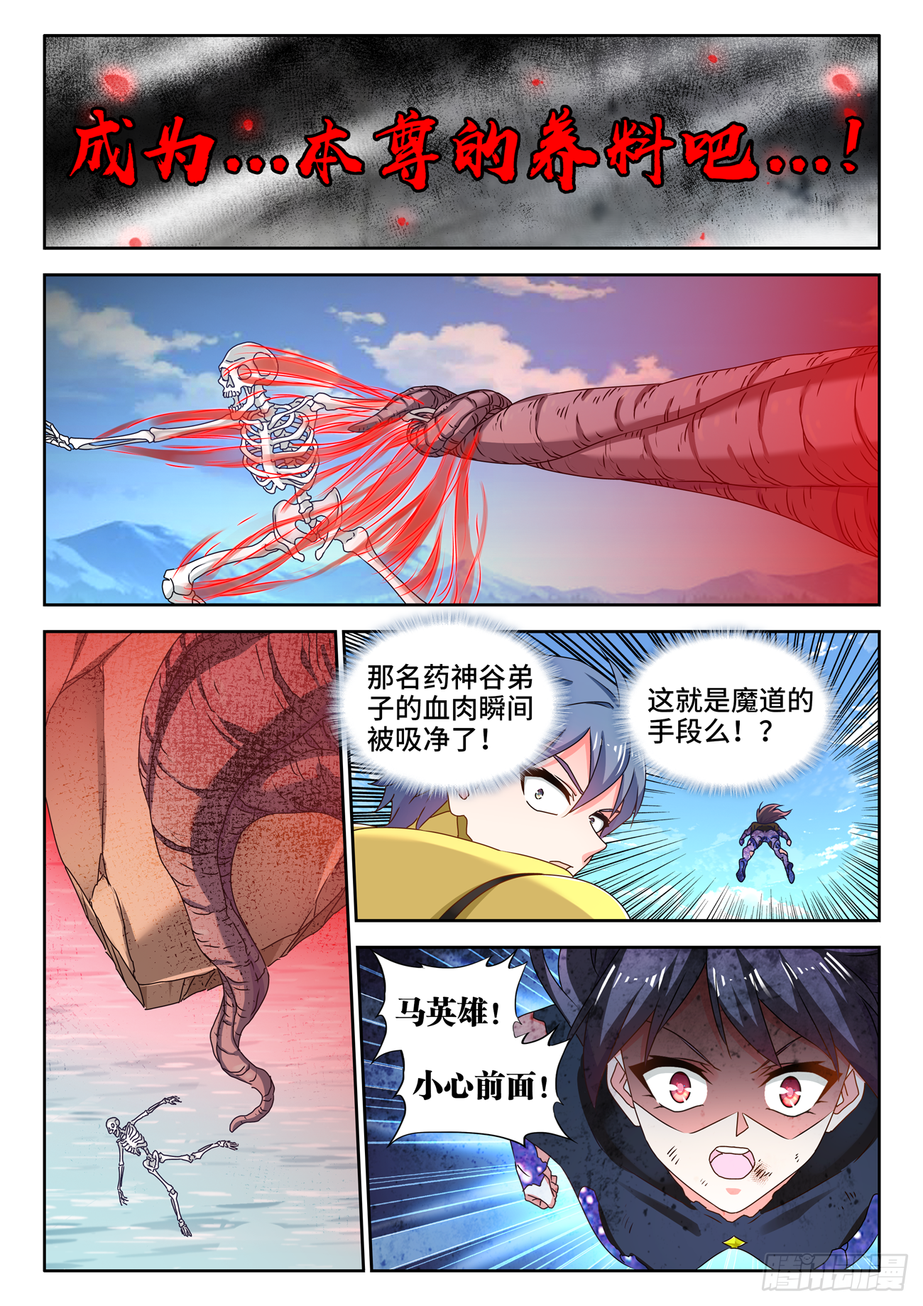 689、养料3
