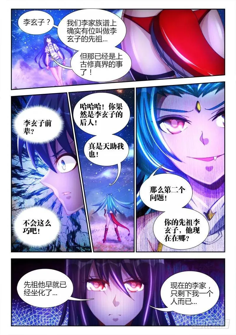 94、筹码0