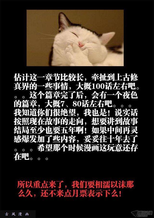 136、套路不太对10