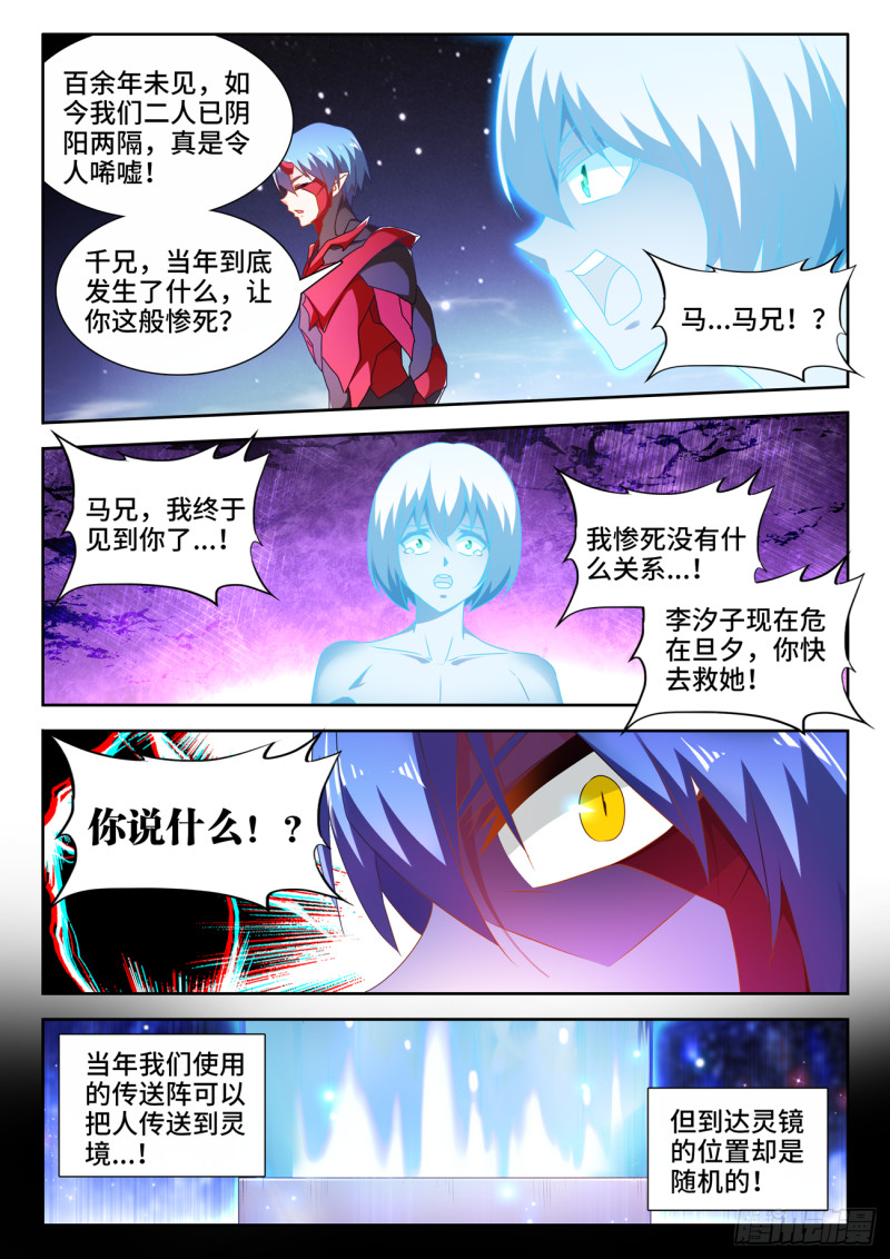 627、放开那个女孩4
