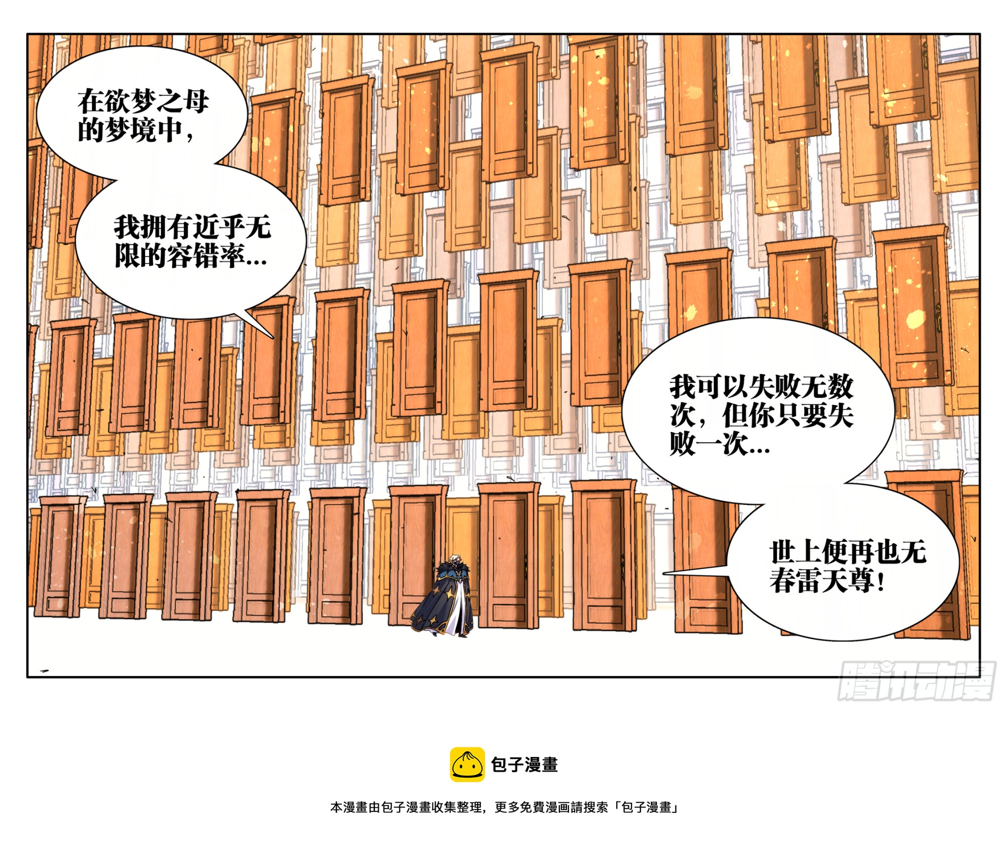 761、梦魇13