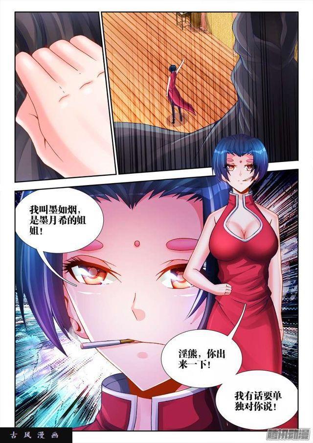 192、婚约5