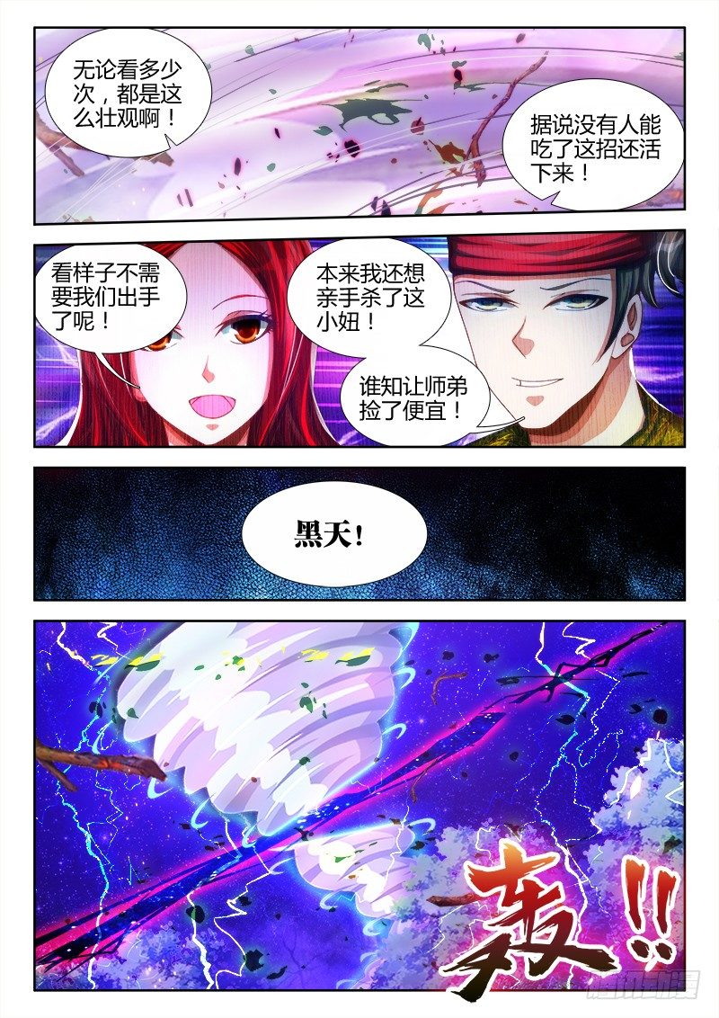 82、五人10