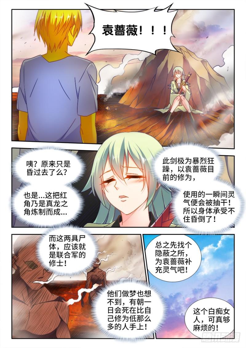 488、夜谈1