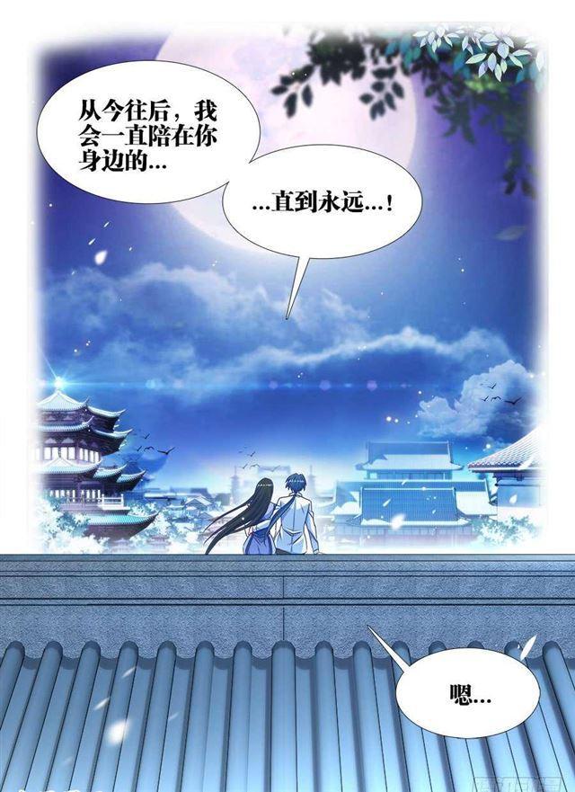 377、断肢再生10