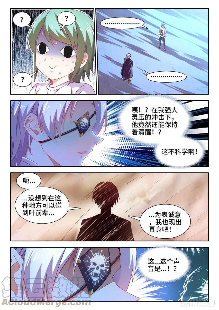 671、叶灵5
