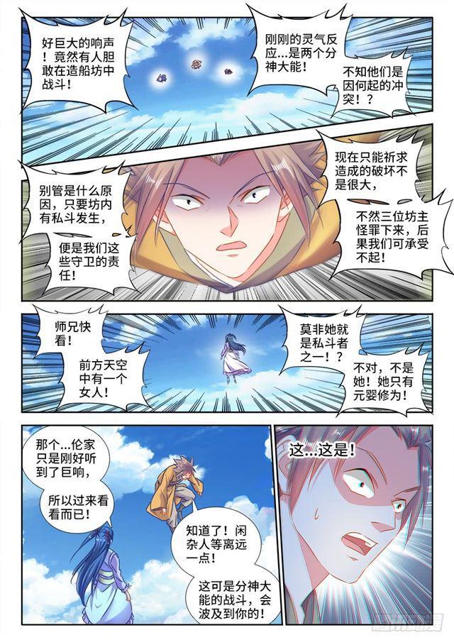 432、二坊主4