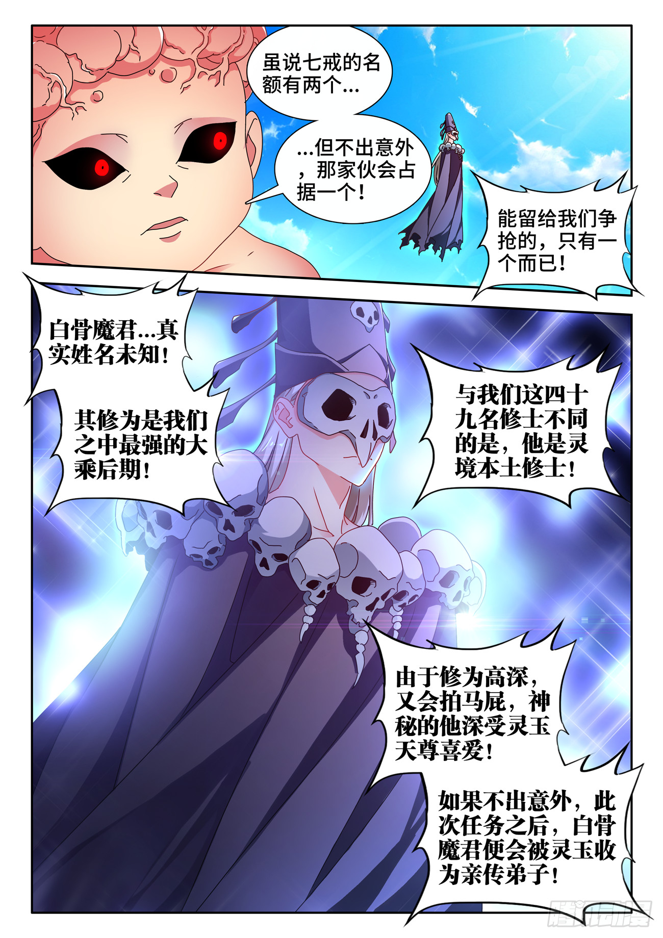 723、积分4