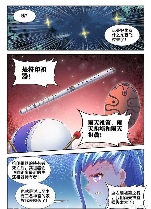 362、唯一的女孩子3