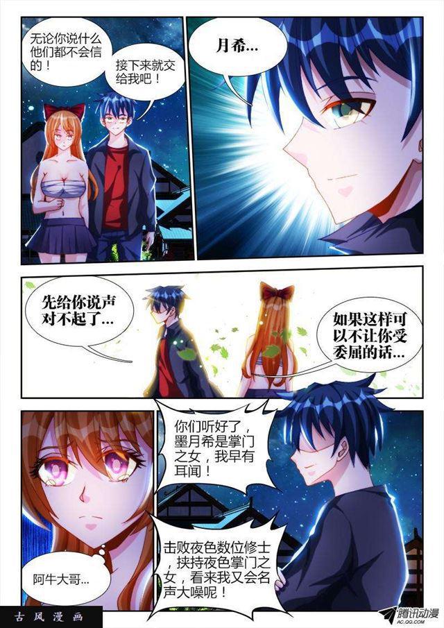 120、保护7