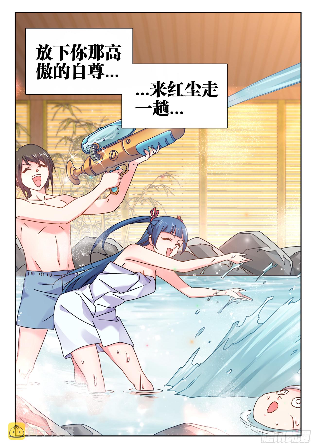 738、人间烟火10