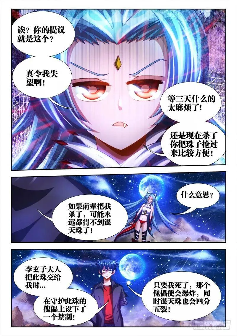 94、筹码18