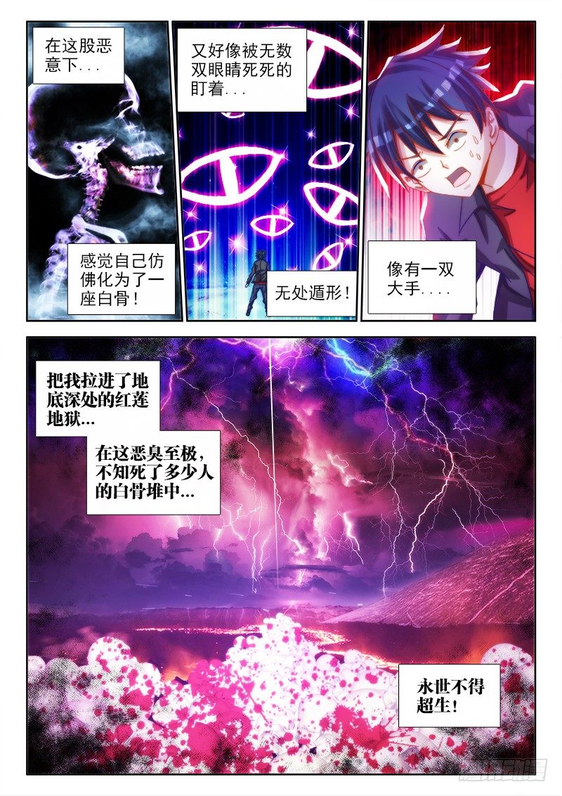 73、远距离NTR6