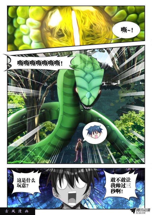 74、帅不过三秒9