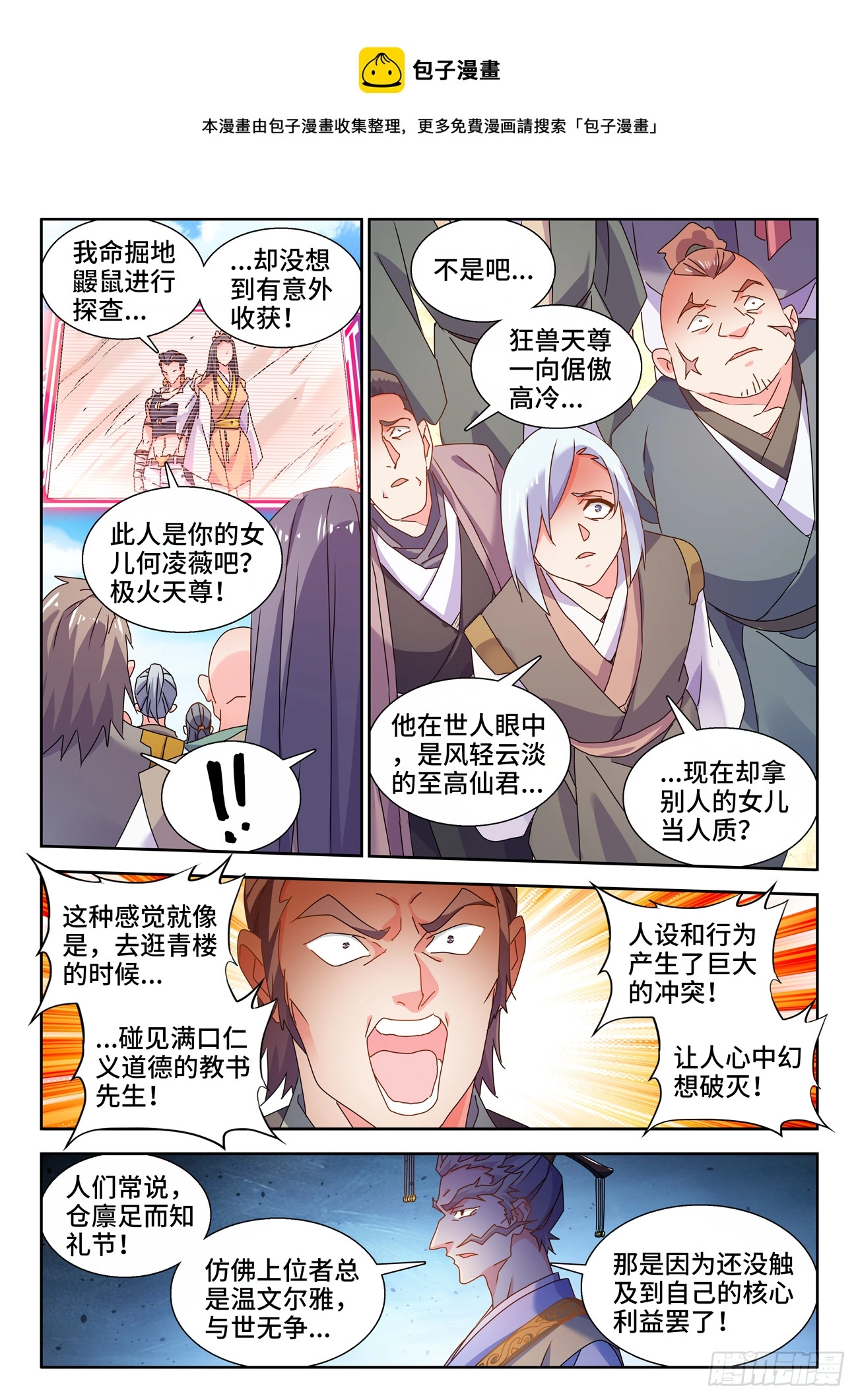 747、愈战愈强0