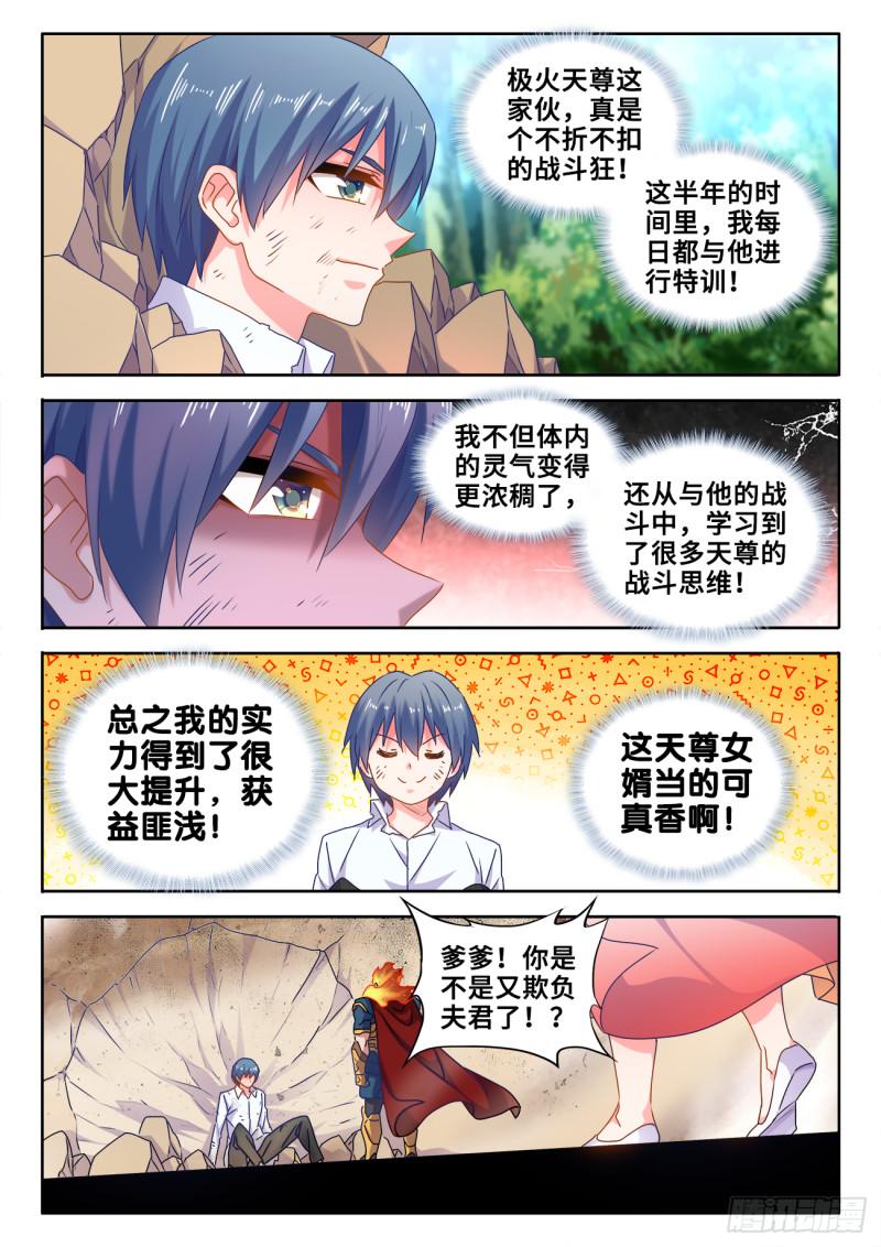 600、触碰7