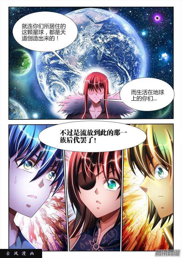270、人类的起源0