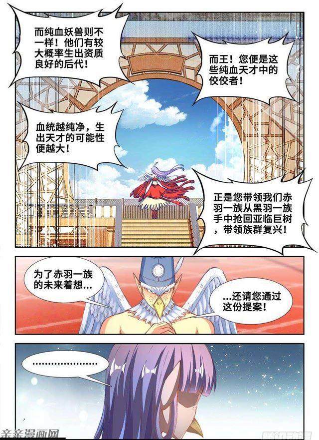 351、相遇3