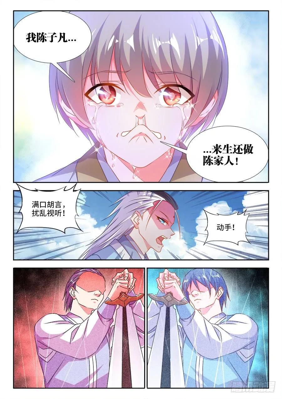 414、陷阱7
