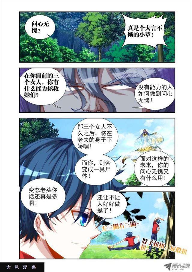 33、赠宝2
