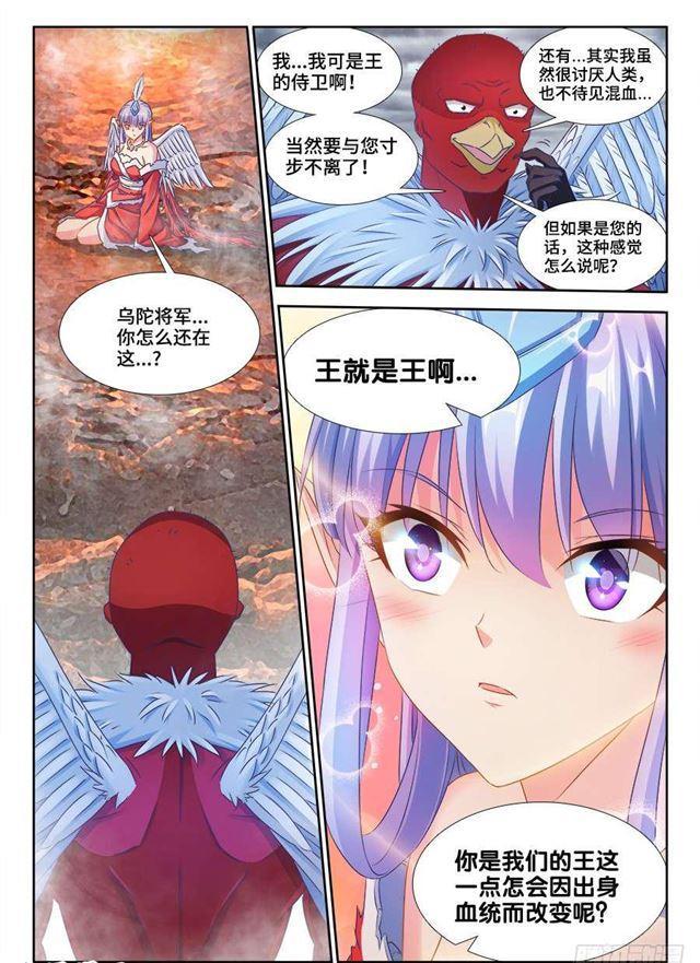 369、编织的梦7