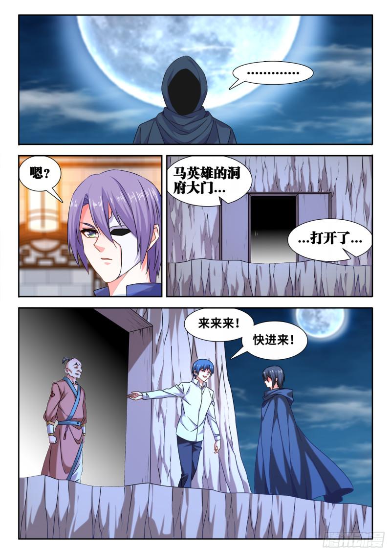 588、三男同乐2