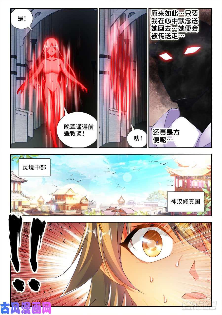 460、血滴！6