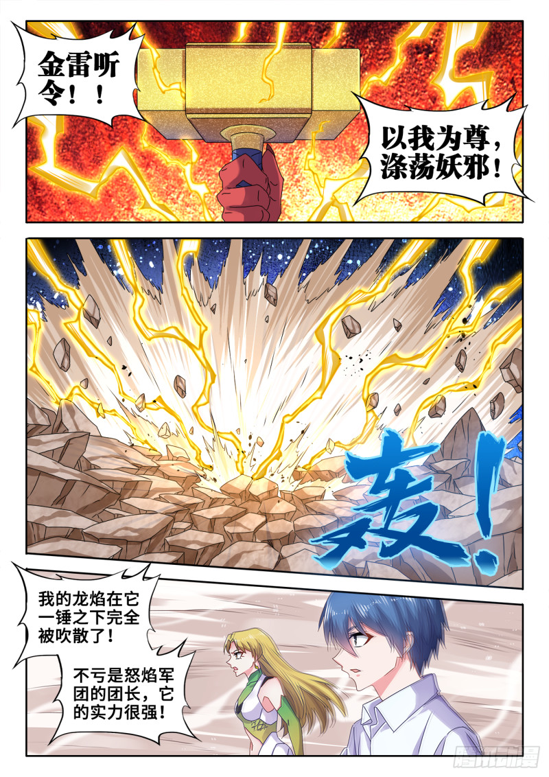 608、飞盘7