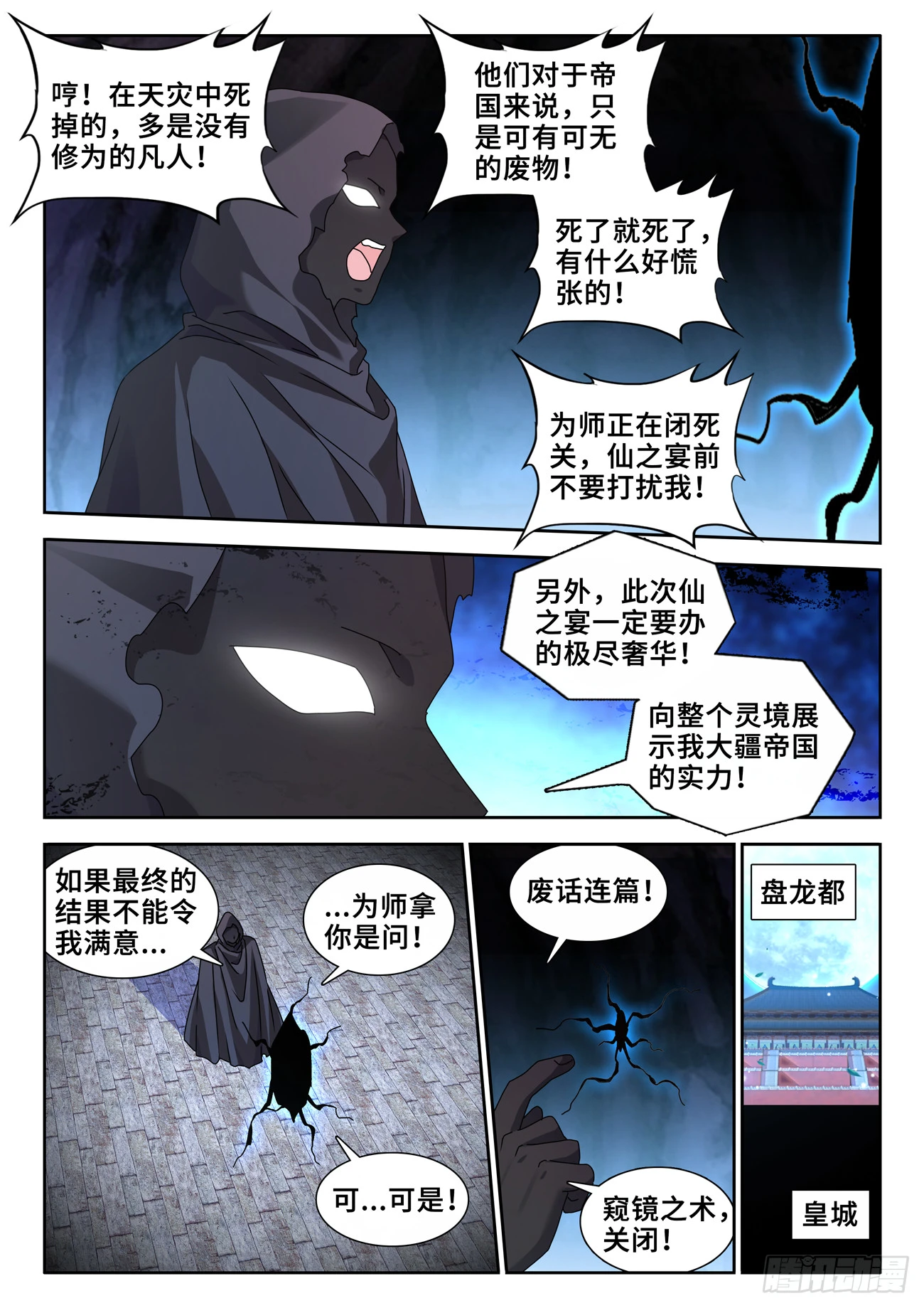 733、拉钩7