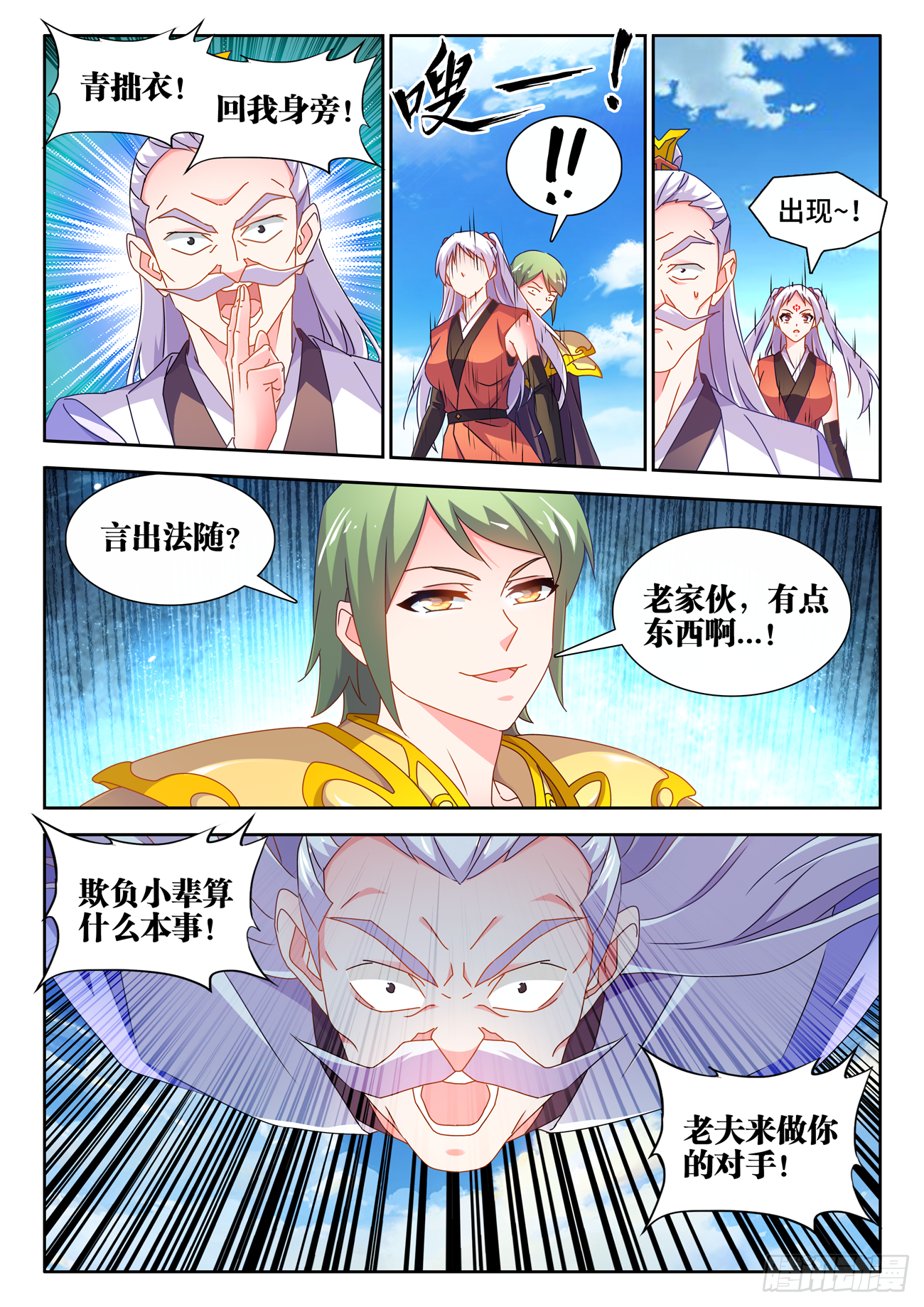 695、签帝9