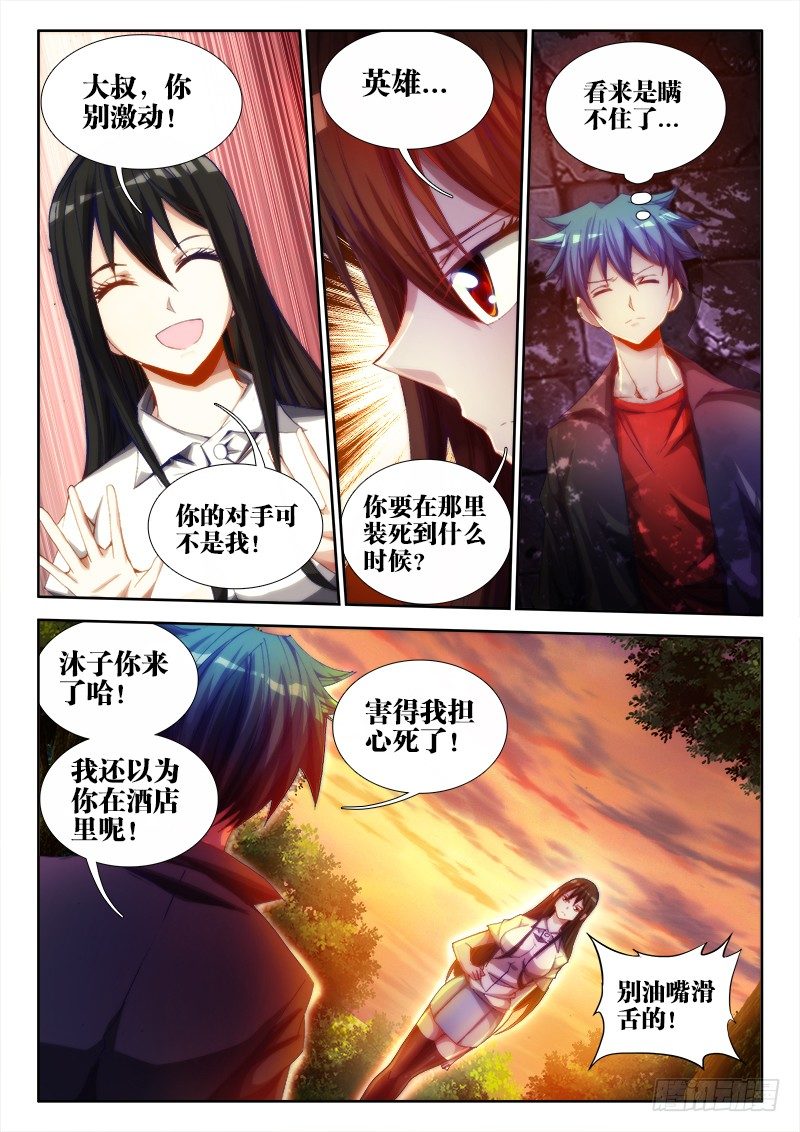 57、摸一下9
