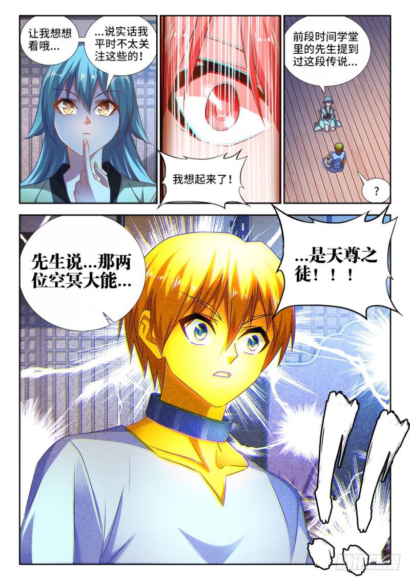 474、通学令5