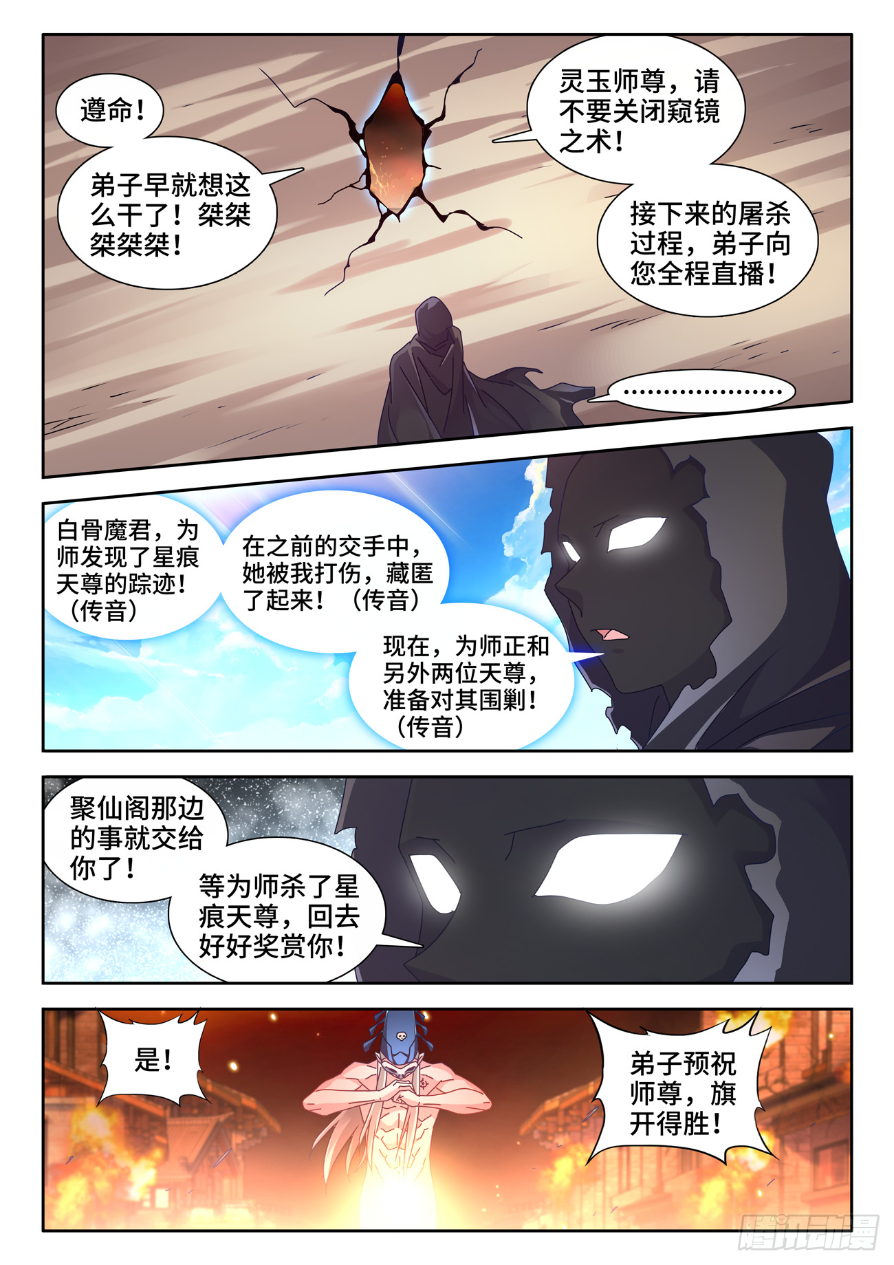 726、化被动为主动6