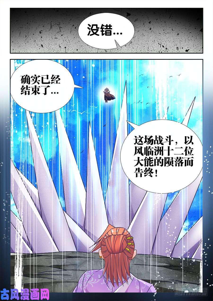 455、血战到底4