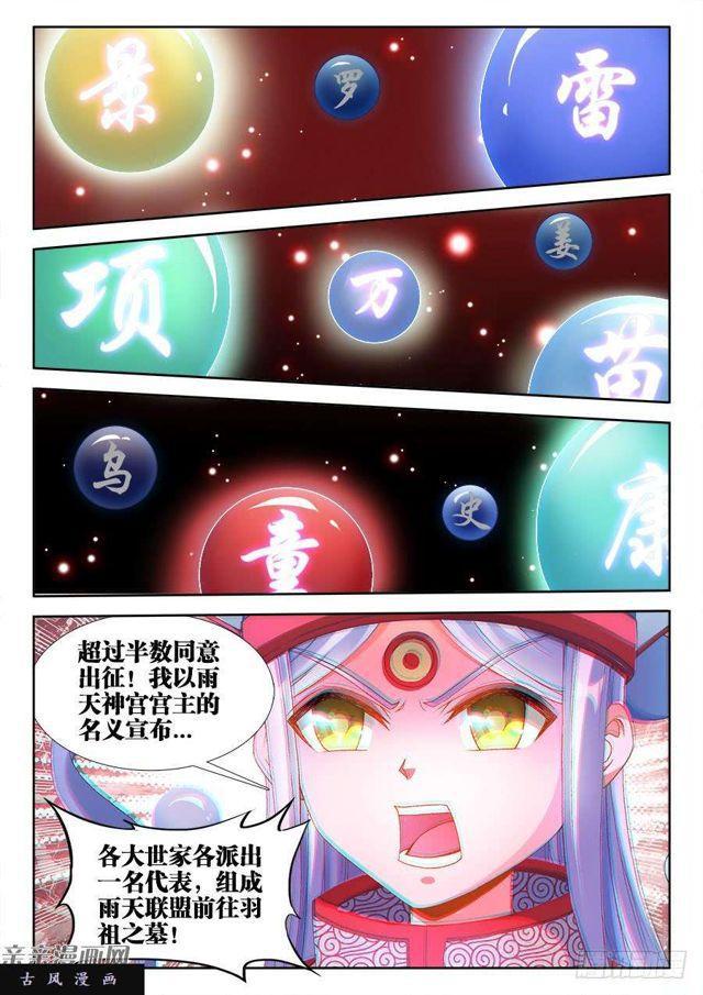 347、武斗4