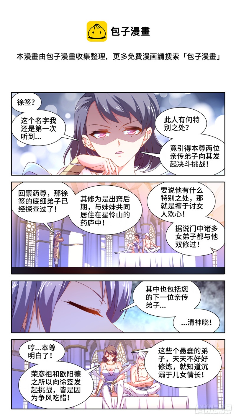 665、盛典开始0