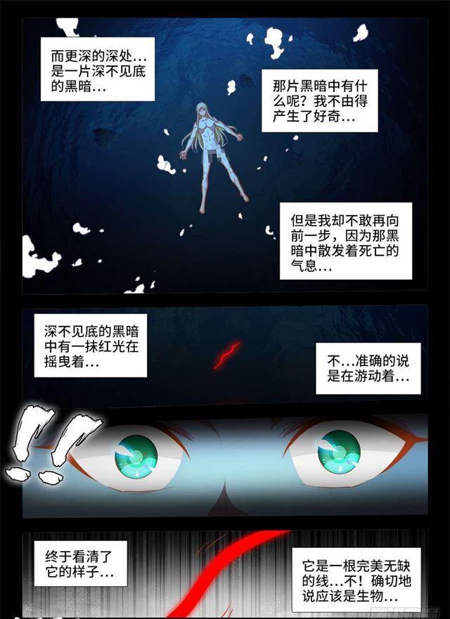 371、红线8