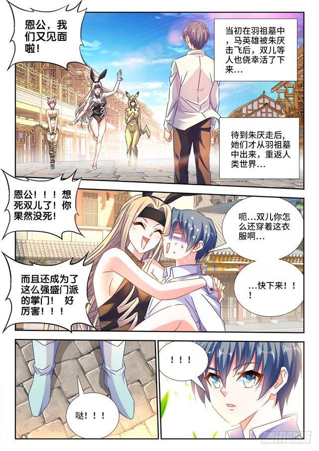 462、出发6
