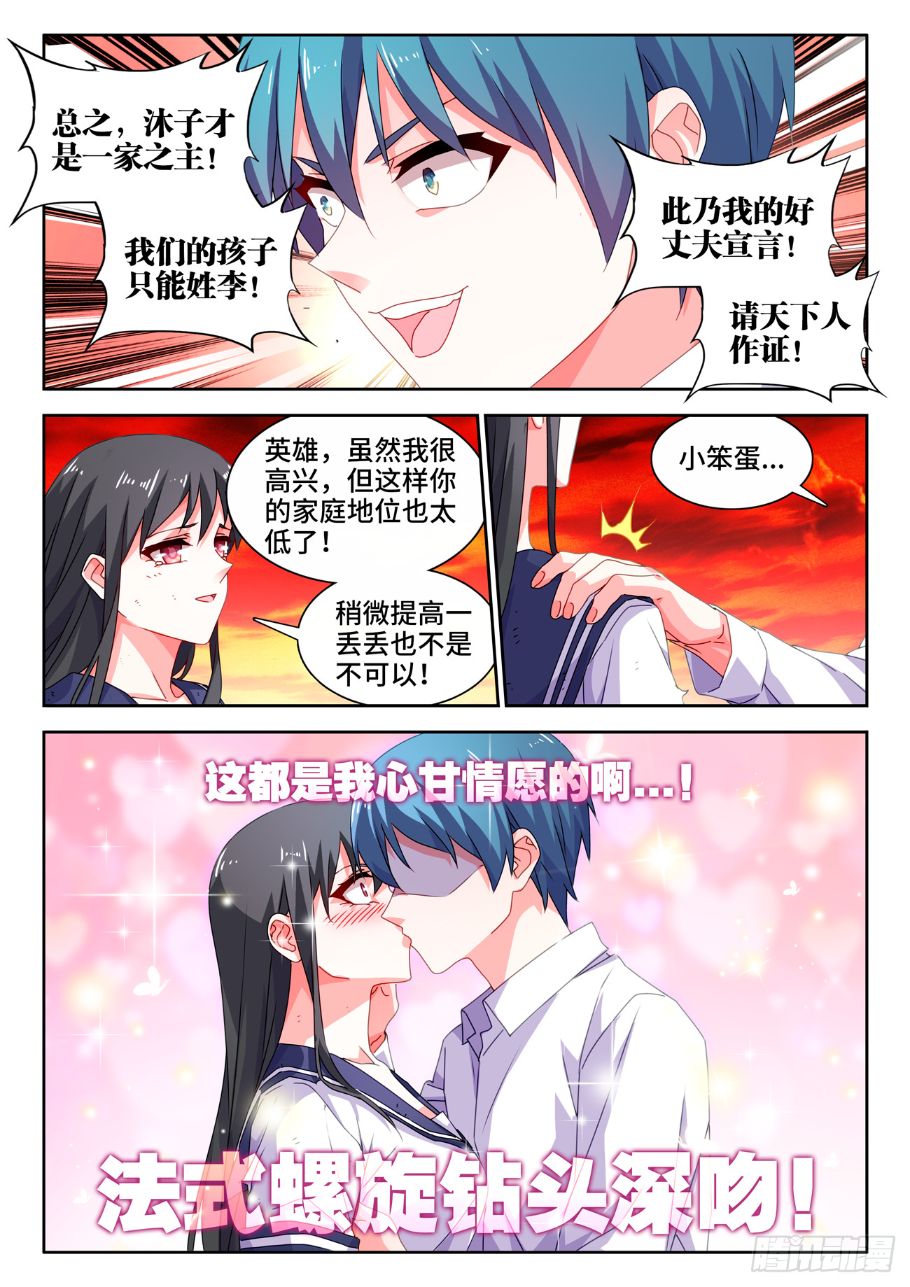 760、无悲无喜的世界7