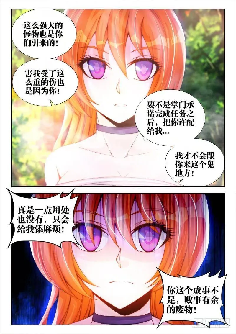 84、贪之杀9