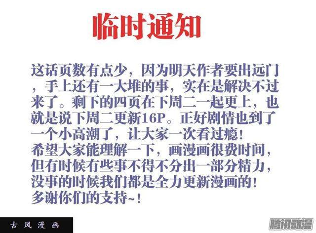 166、为君绾长发7