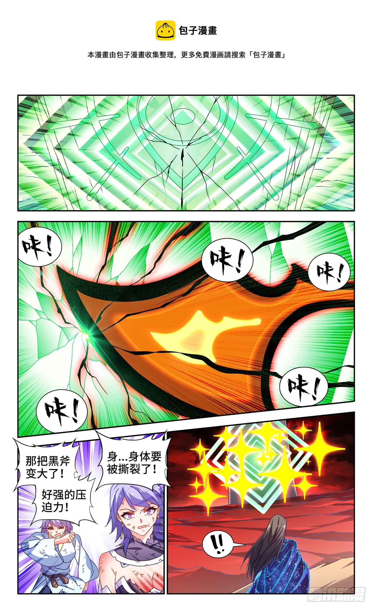 692、禁果0