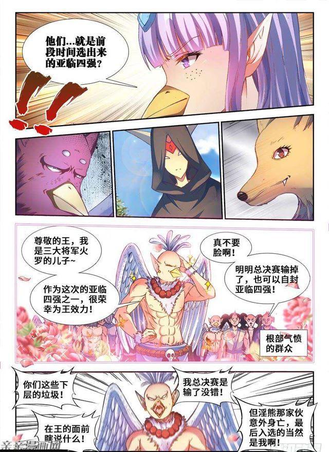 352、提案通过10