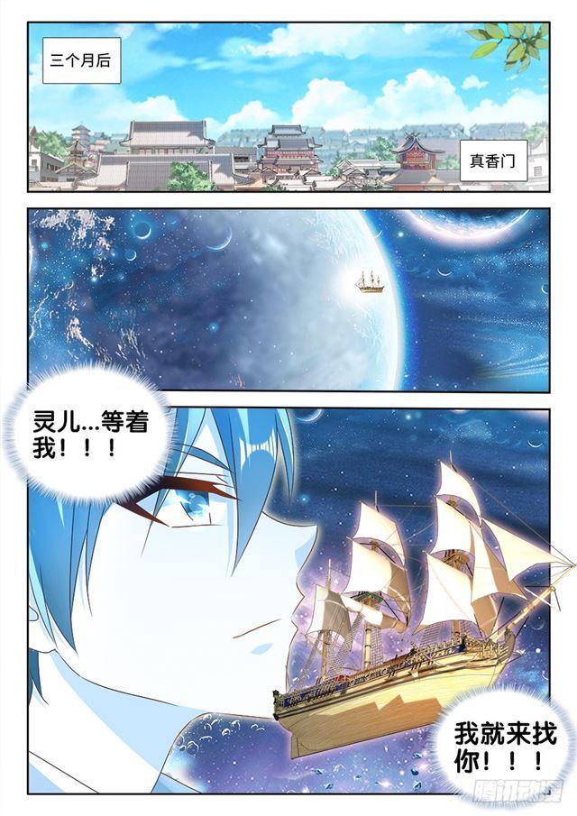 462、出发11