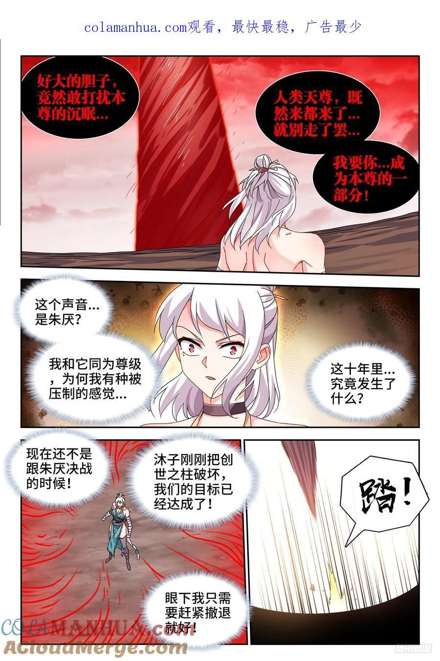 806、绞刑术0