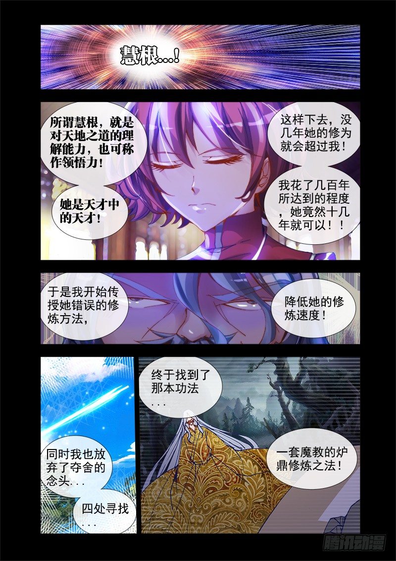 30、有灰机！5