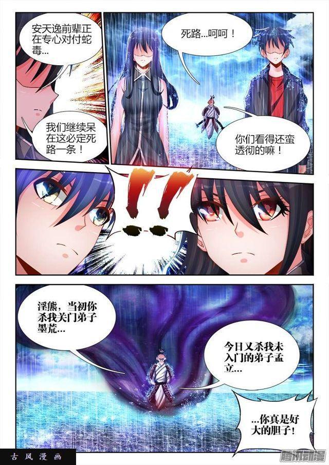 184、婴种1